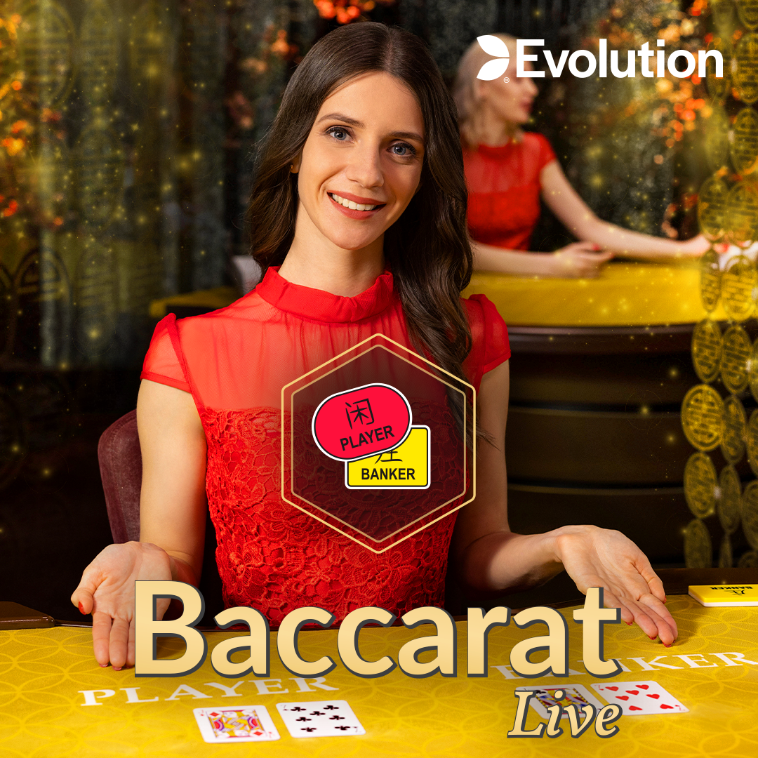 Squeeze Baccarat